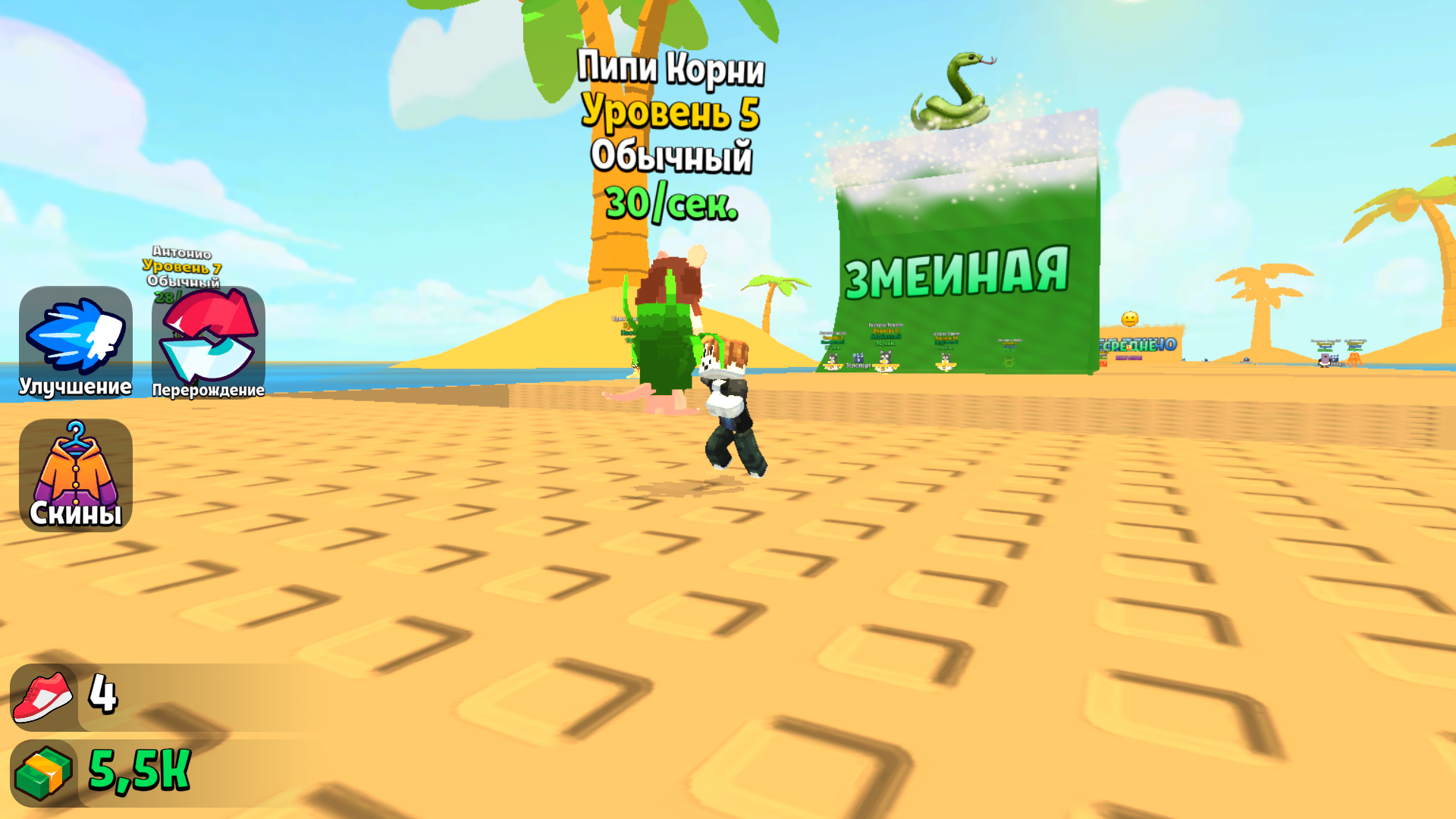 Брейнроты 3D: Спаси всех! — screenshot 10