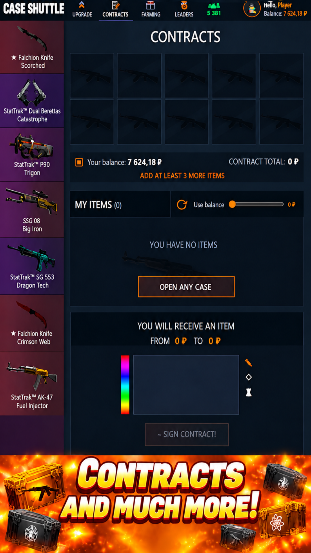 Case-Shuttle screenshot 7
