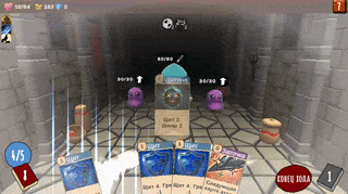 Карты и подземелья — screenshot 4