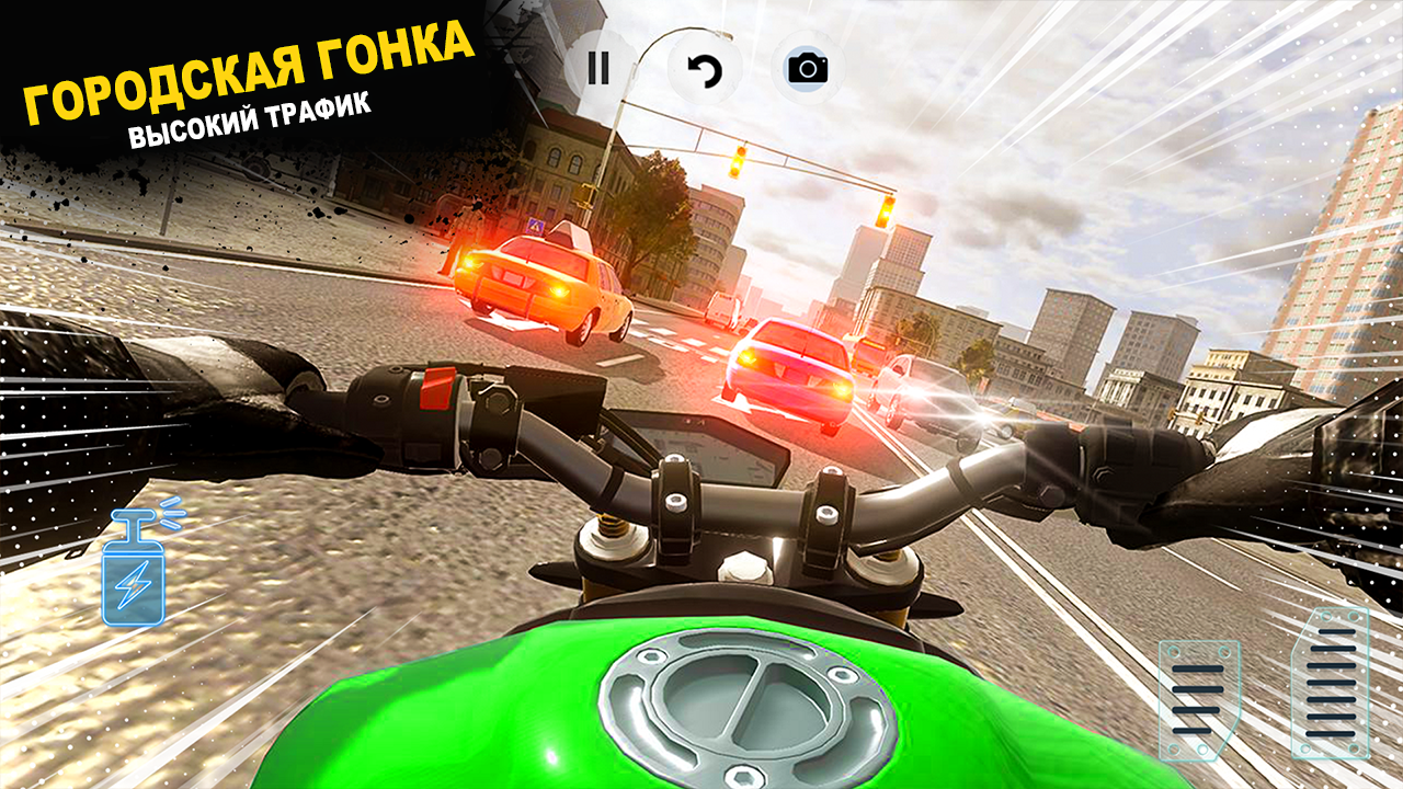 Sports Bikes Race Track screenshot