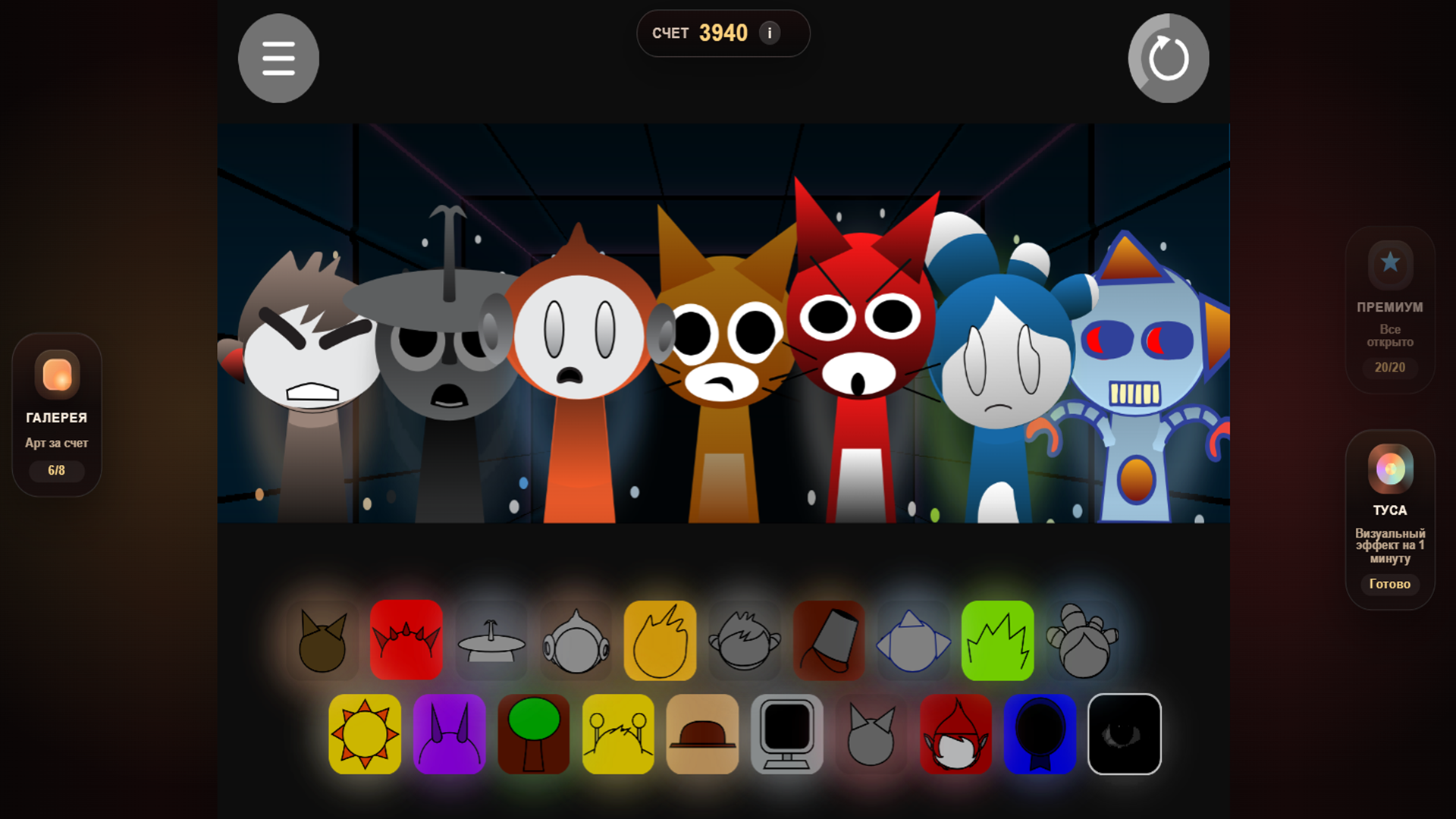 Спрунки 2026 — screenshot 6