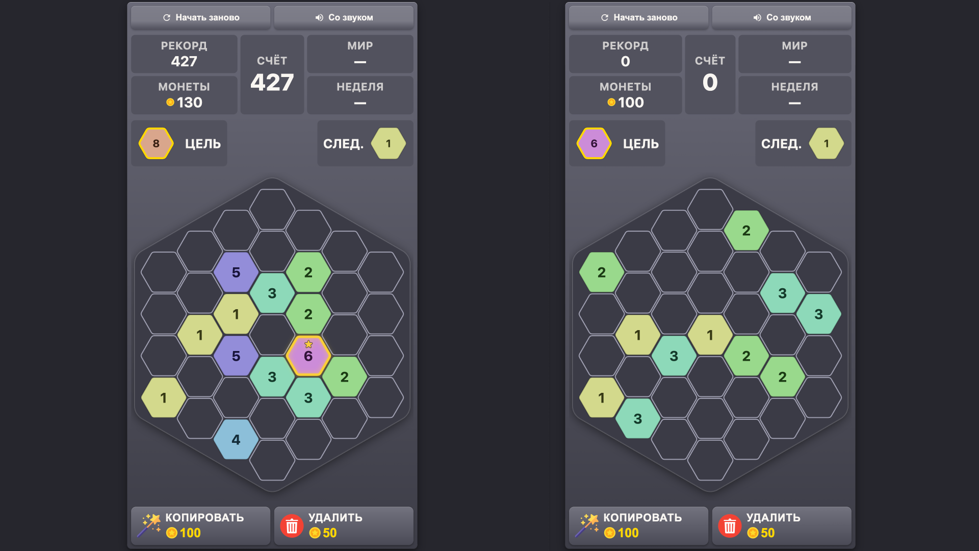 Combohex — screenshot 1
