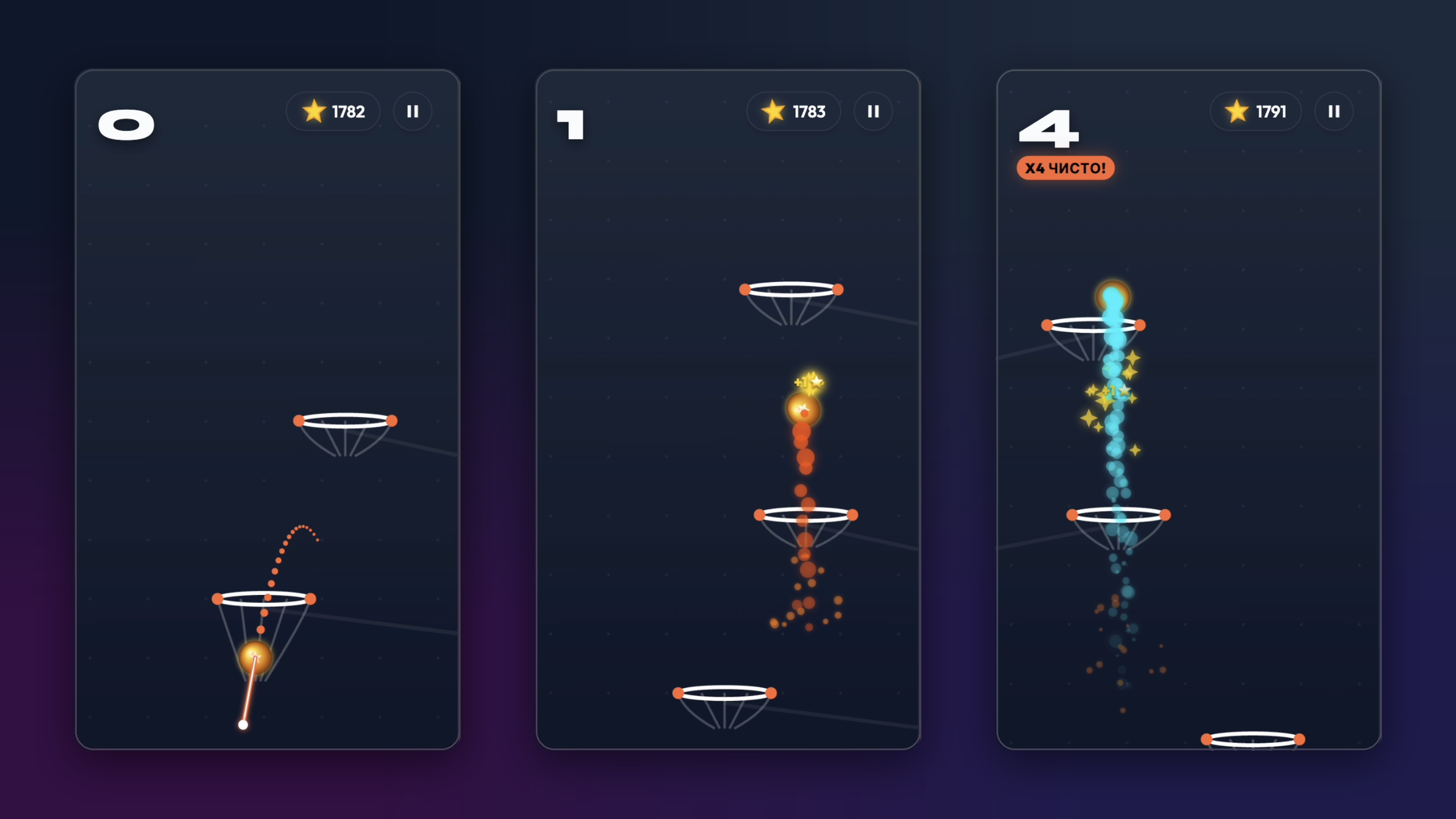 Dunk Riser — screenshot 4