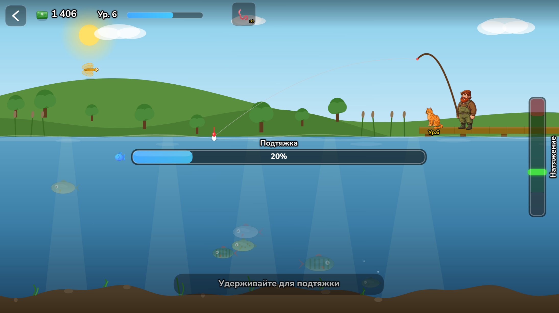 Уютная Рыбалка — screenshot 7