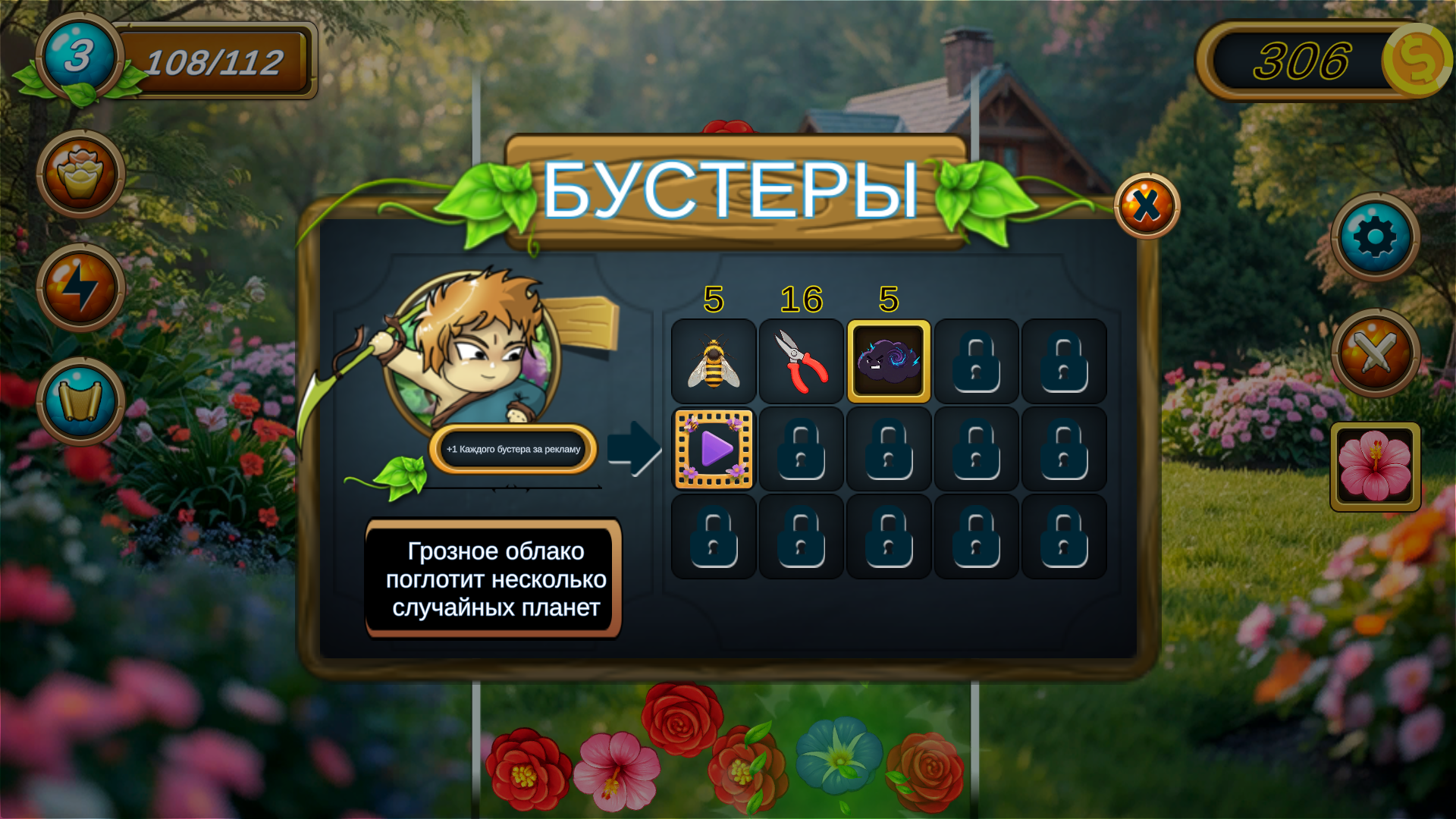 Слияние цветов: Соединяй и покупай — screenshot 6