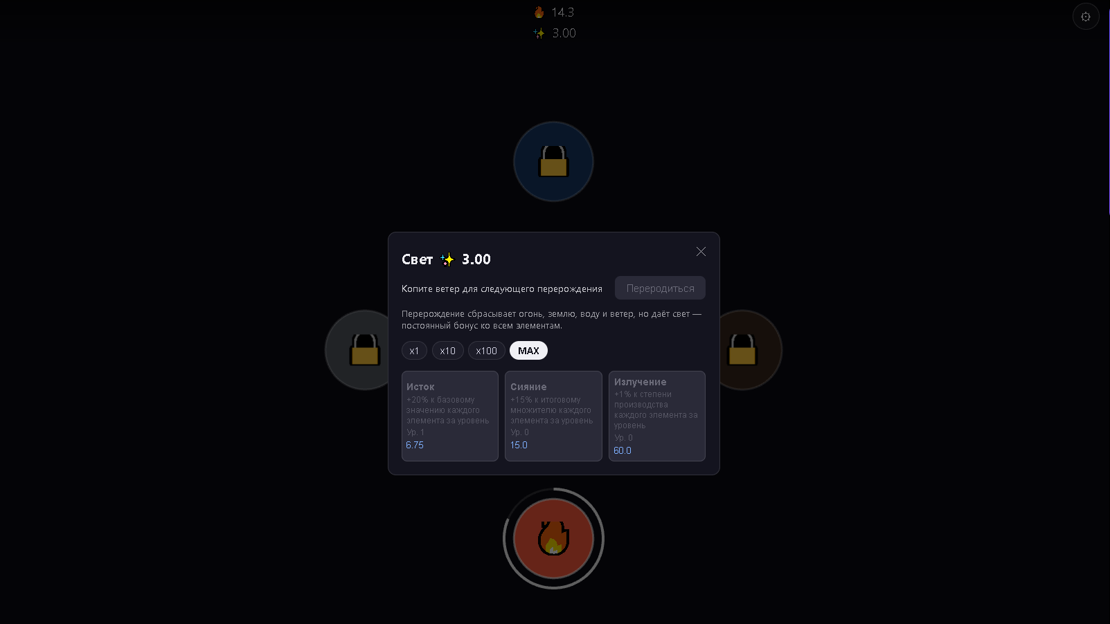 Элементариум — screenshot 2