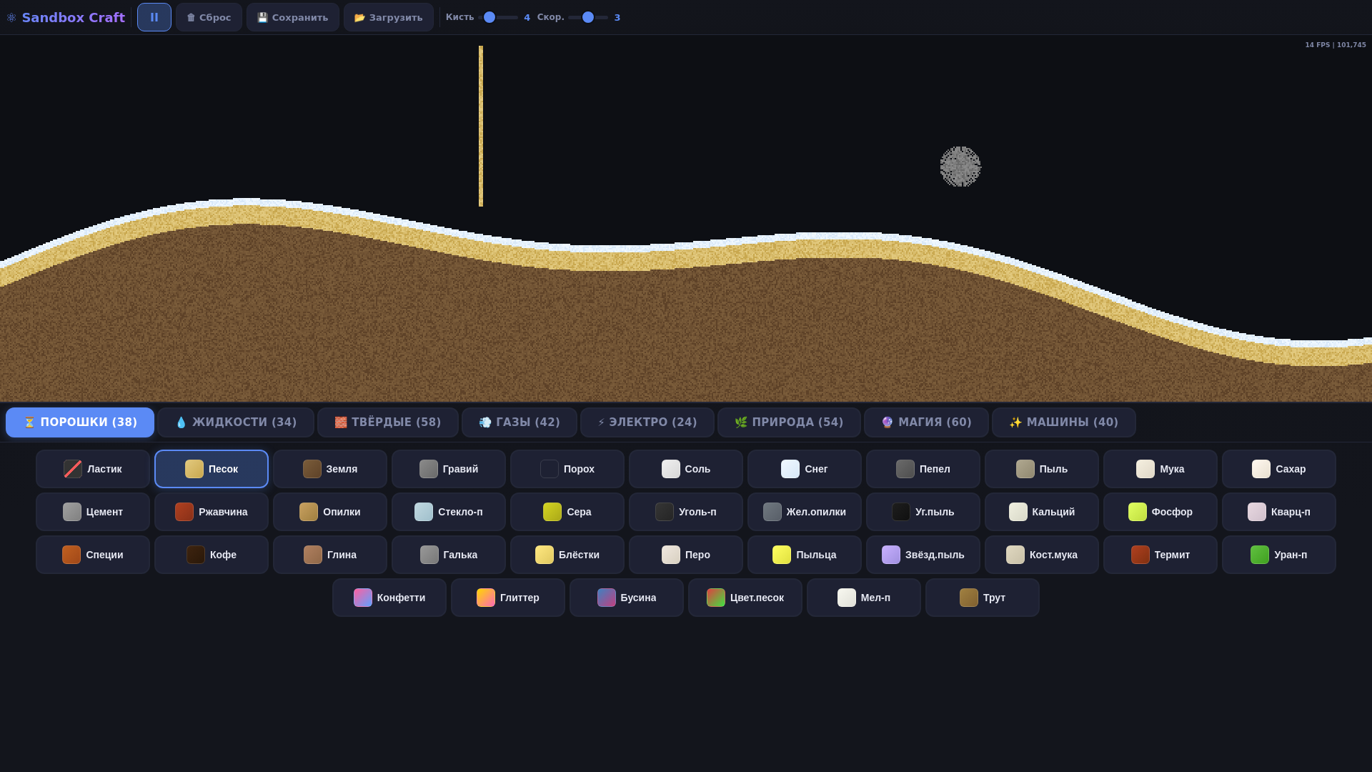 Sandbox Craft — screenshot 5