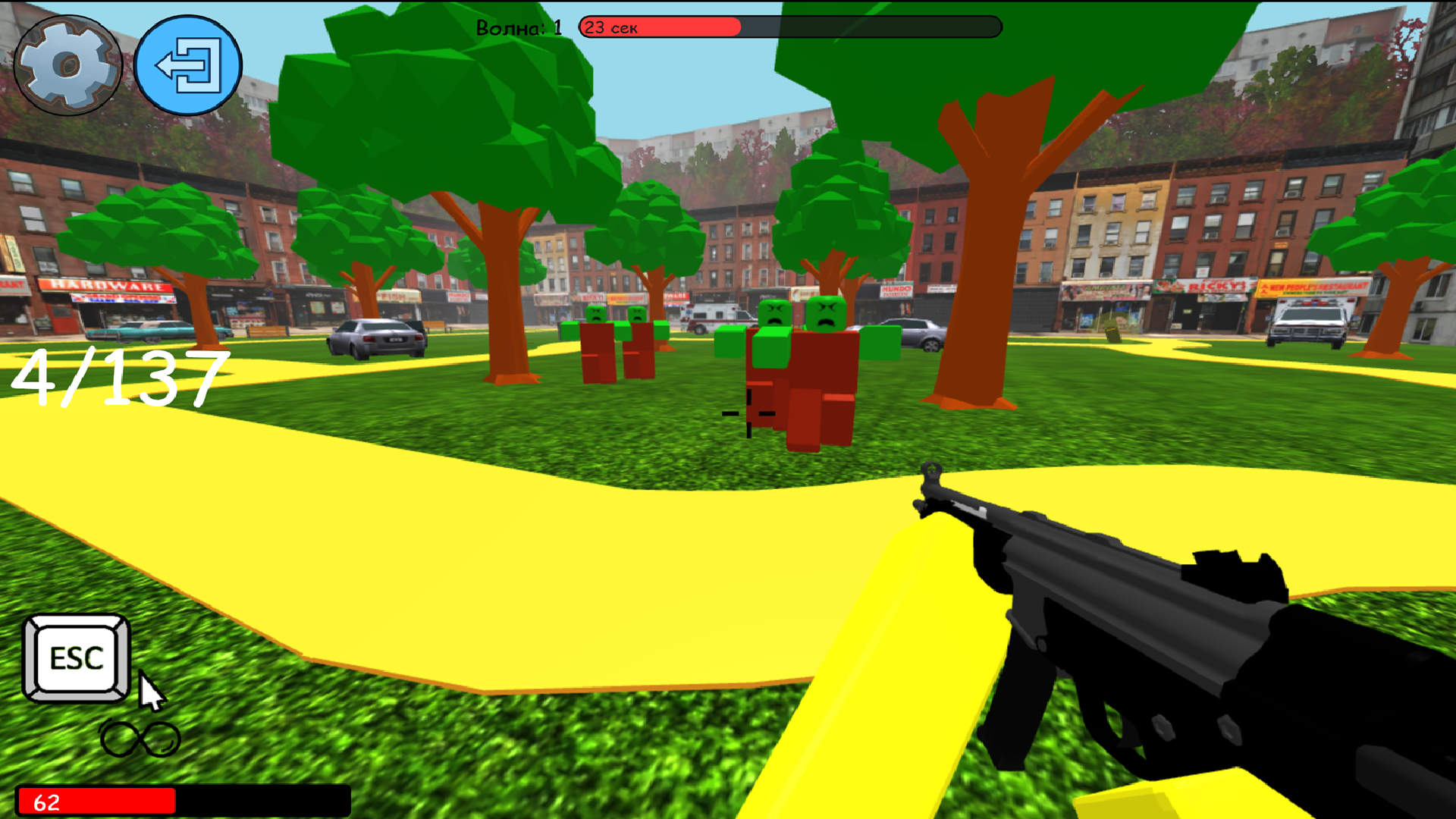 Зомби Атака — screenshot 2
