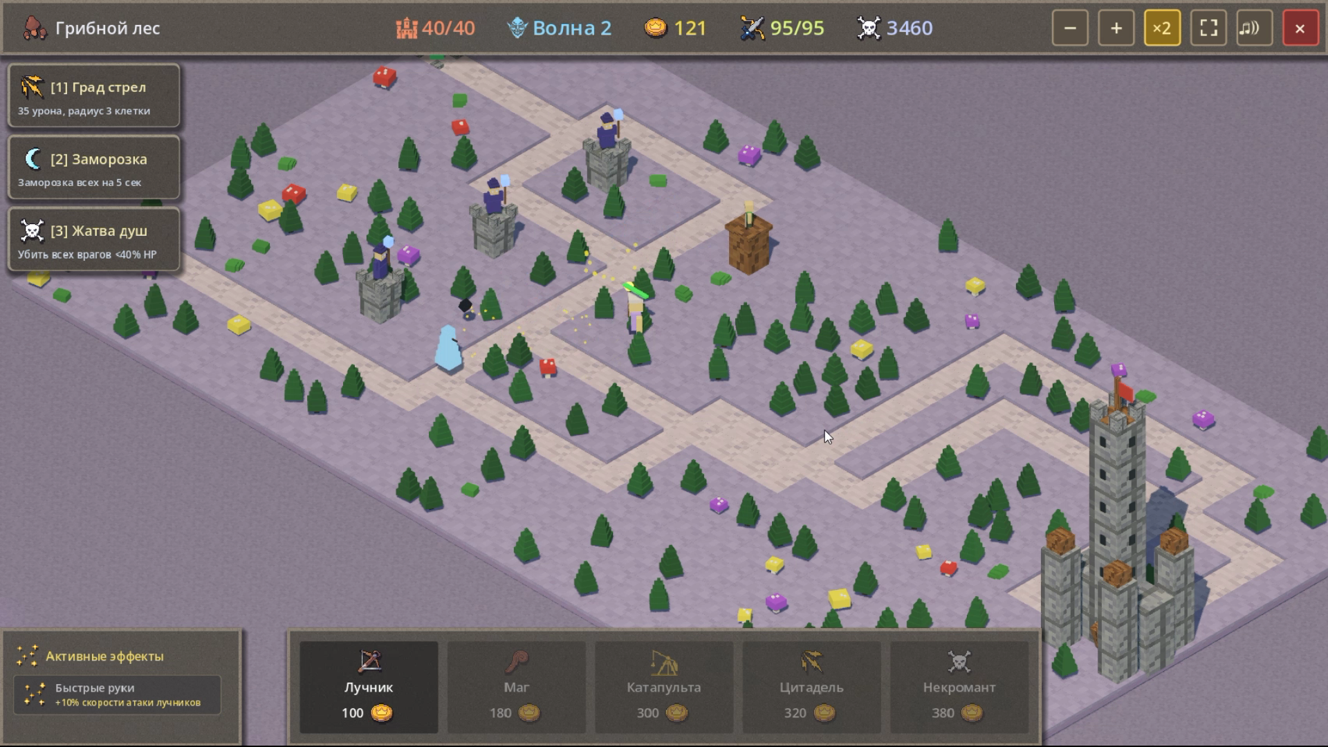 Tower Defense: Кубический замок — screenshot 4