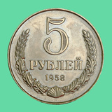 USSR Coins: Reach 5 Rubles!