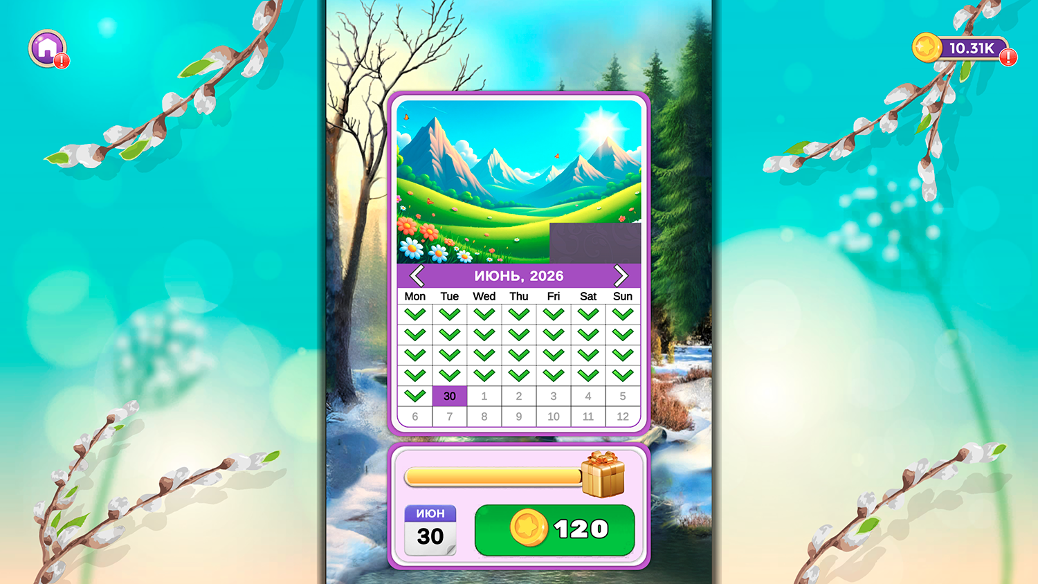 Кросслов — screenshot 6
