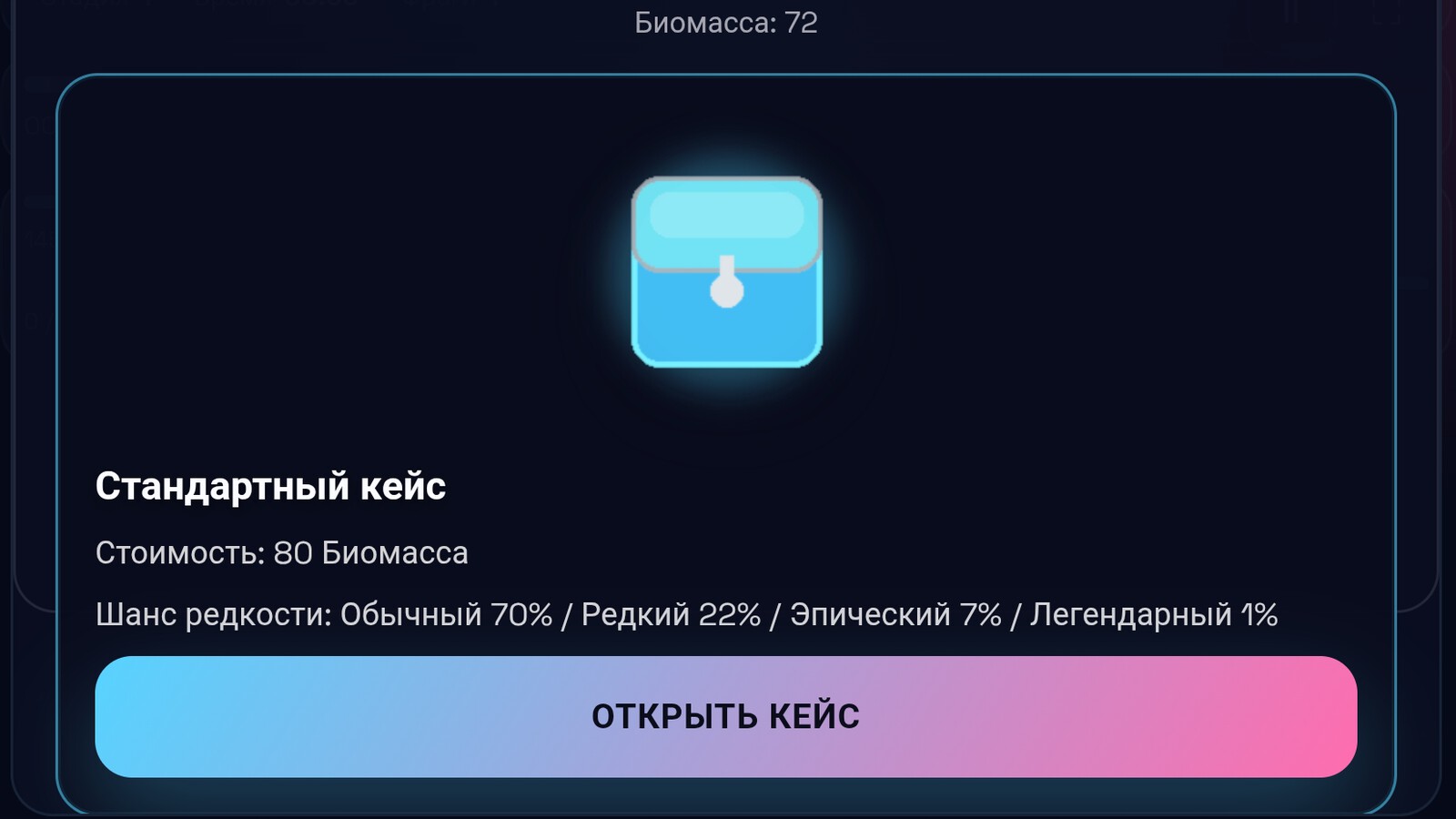 Cell Survivor: Sporefall — screenshot 6