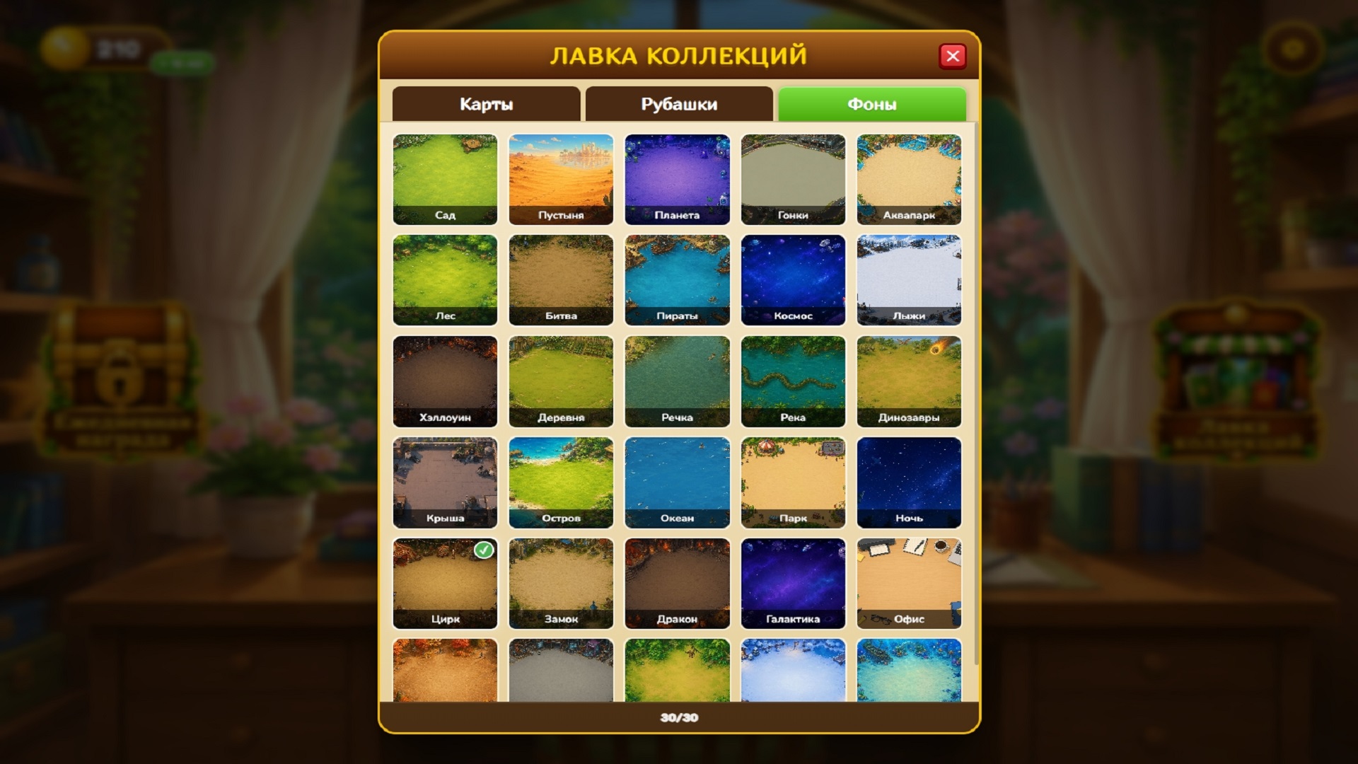 Совпадения: Найди пары карточек — screenshot 10