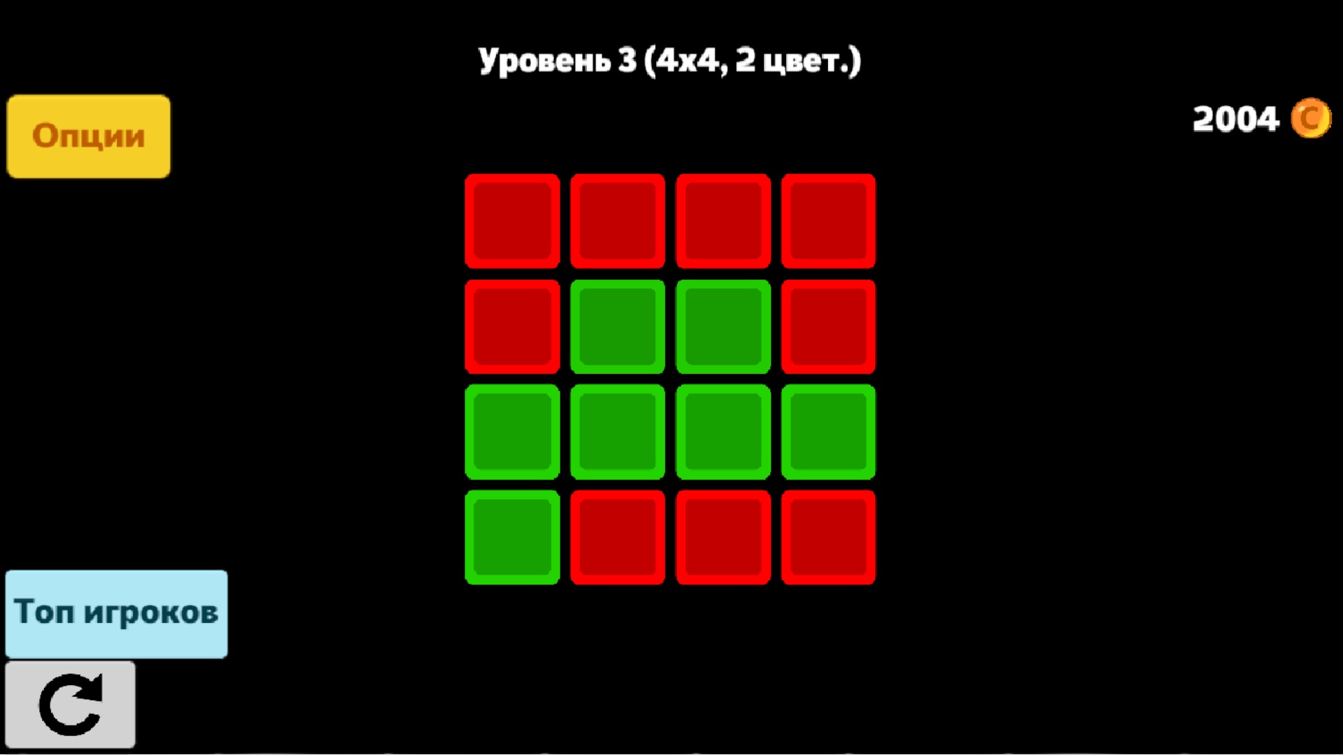 Chromix — screenshot 2