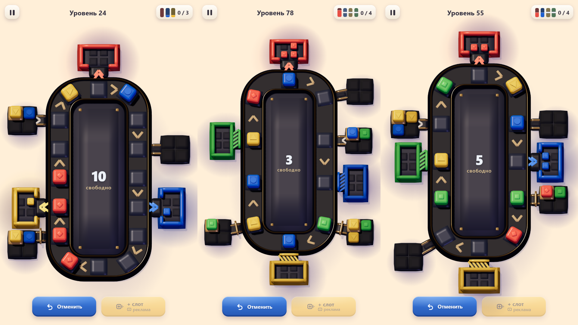 Конвейер: Цветная Сортировка — screenshot 2