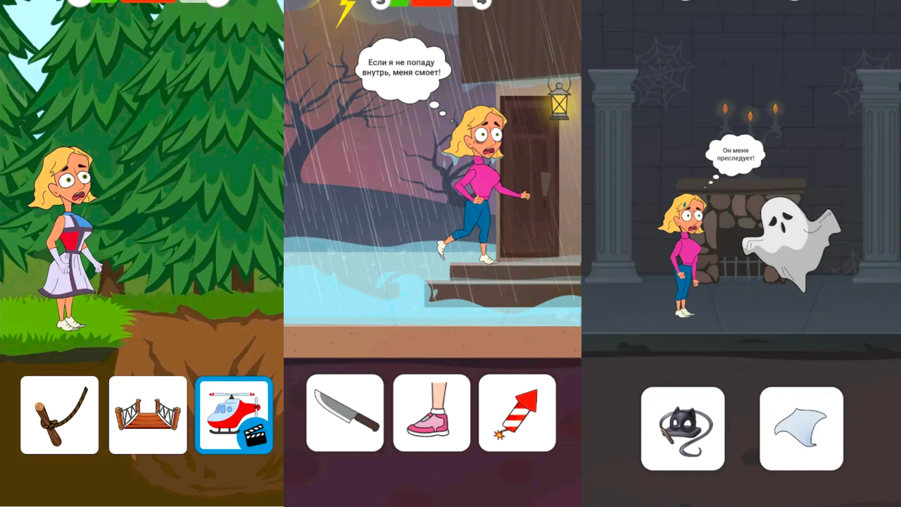 Спаси Эмили: Решай Судьбу Героев — screenshot 2