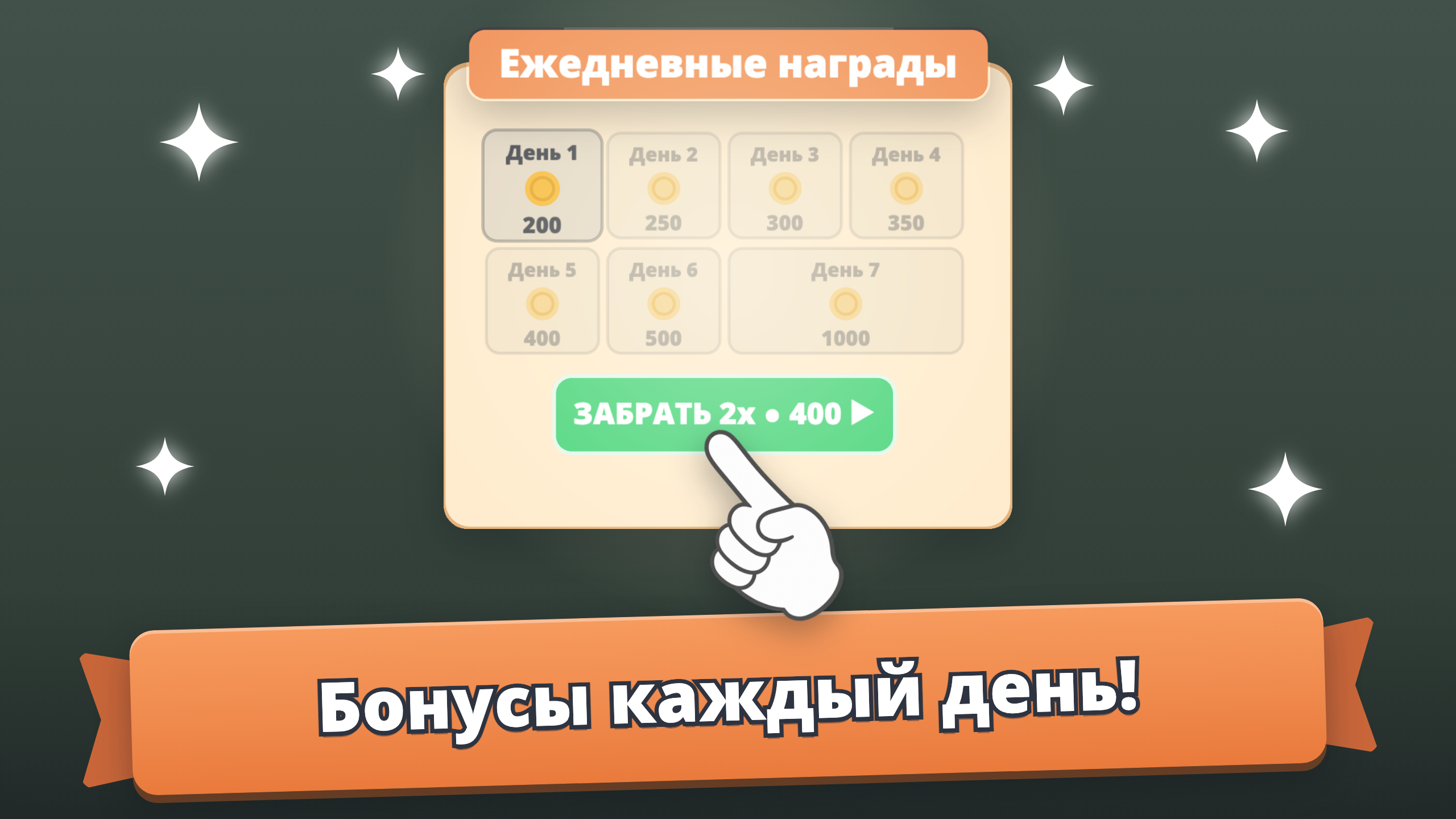 Планировка: план и интерьер дома — screenshot 4