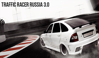 Traffic Racer Russia 3.0