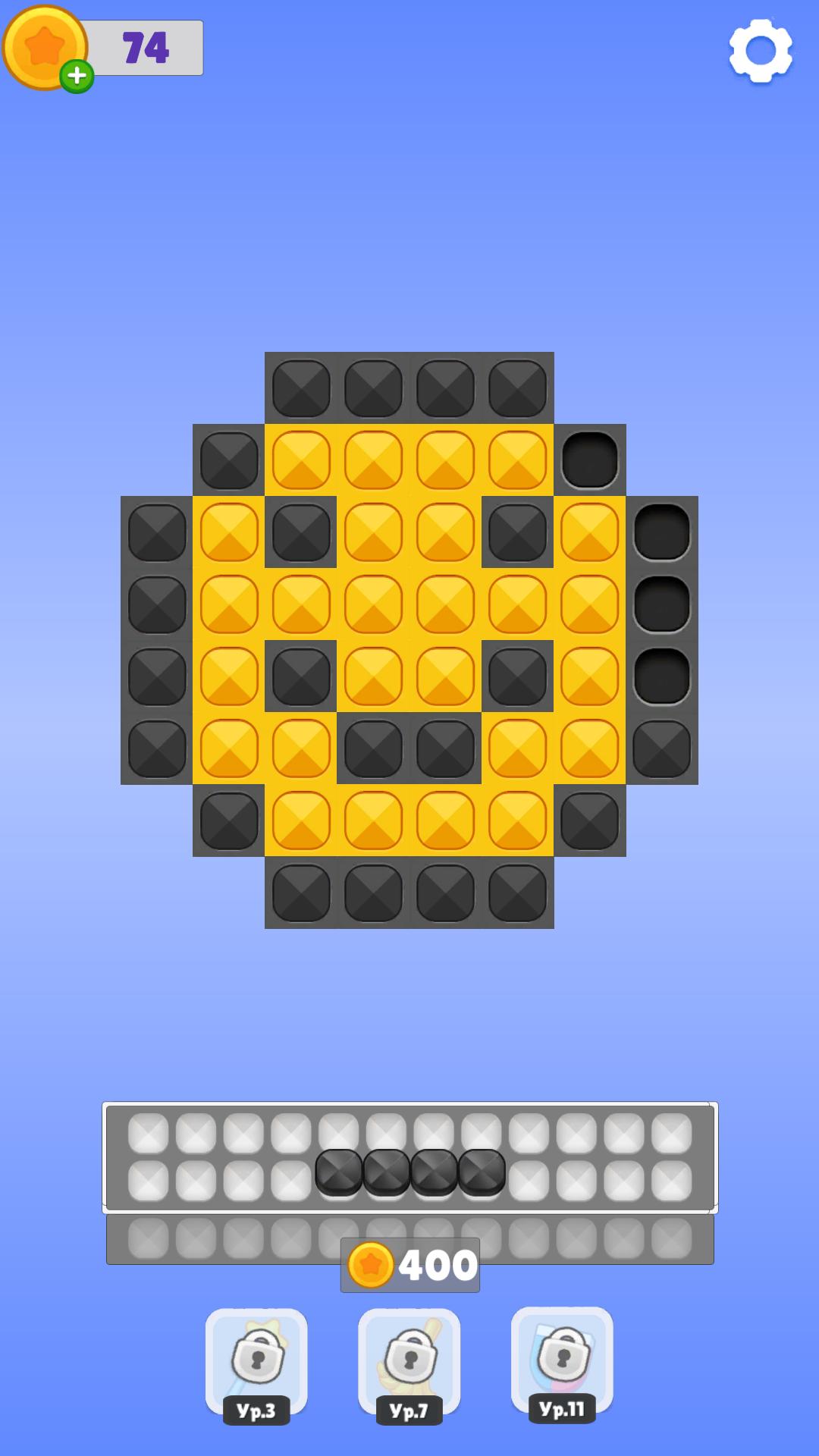 Brilliant Sort screenshot 6