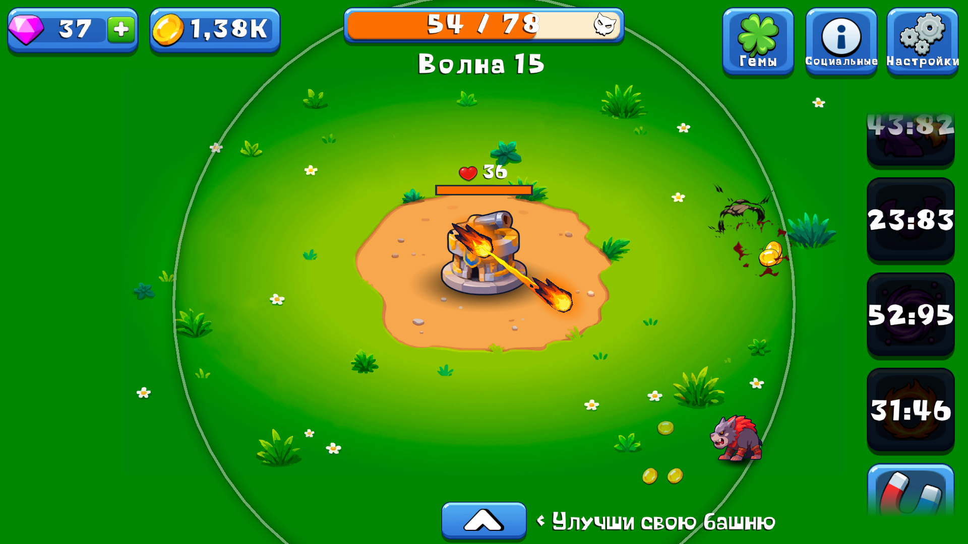 Защита Башенок — screenshot 10