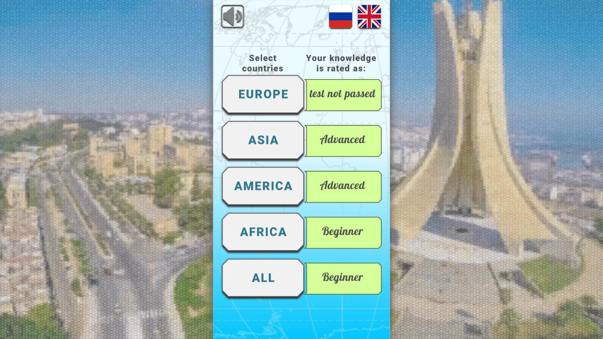 The capitals of the countries screenshot