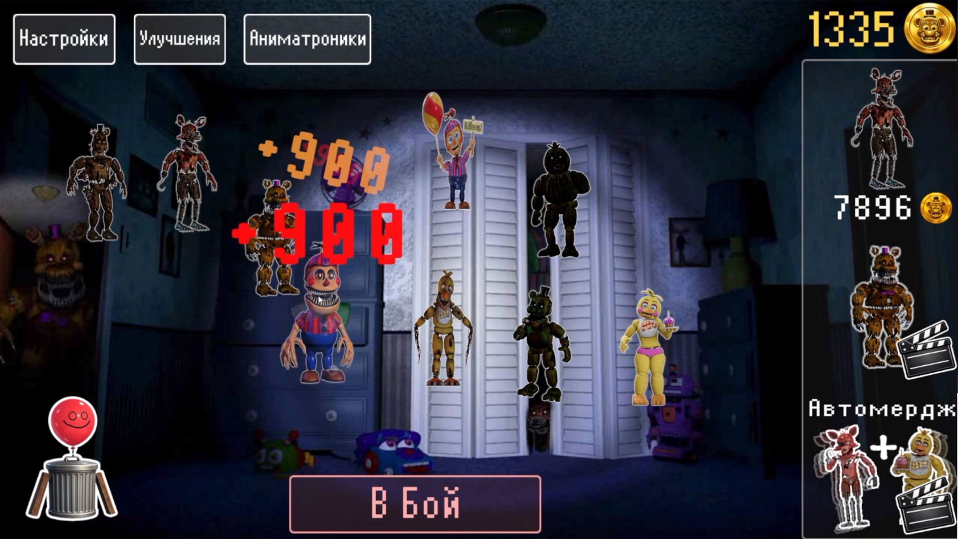 ФНАФ Мерж: Сражением Аниматроников — screenshot 5