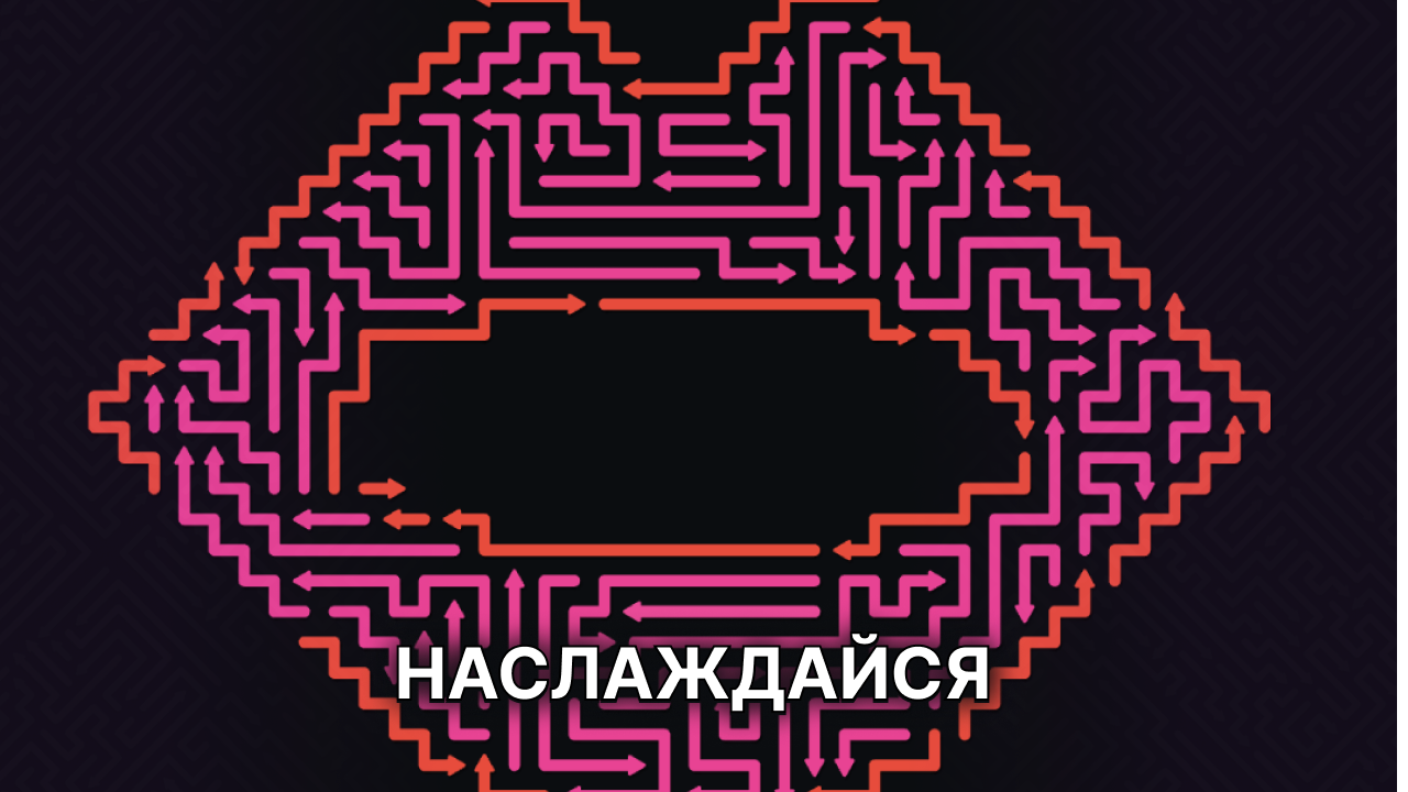 Разлетайки: логическая головоломка стрелки — screenshot 2
