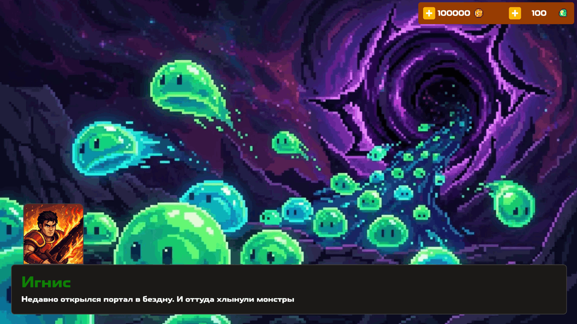 Герои Этерии — screenshot 3