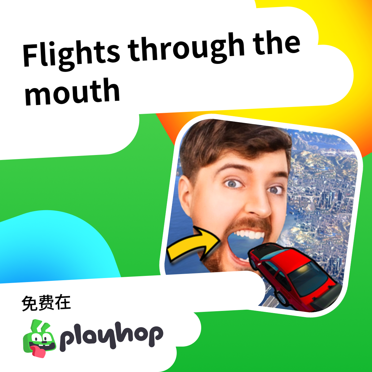 Flights Through The Mouth Playhop flights-through-the-mouth-playhop