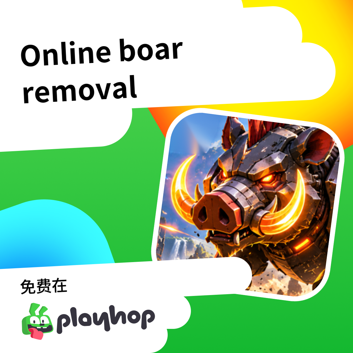 Online boar removal: 在 Playhop 上免费在线畅玩