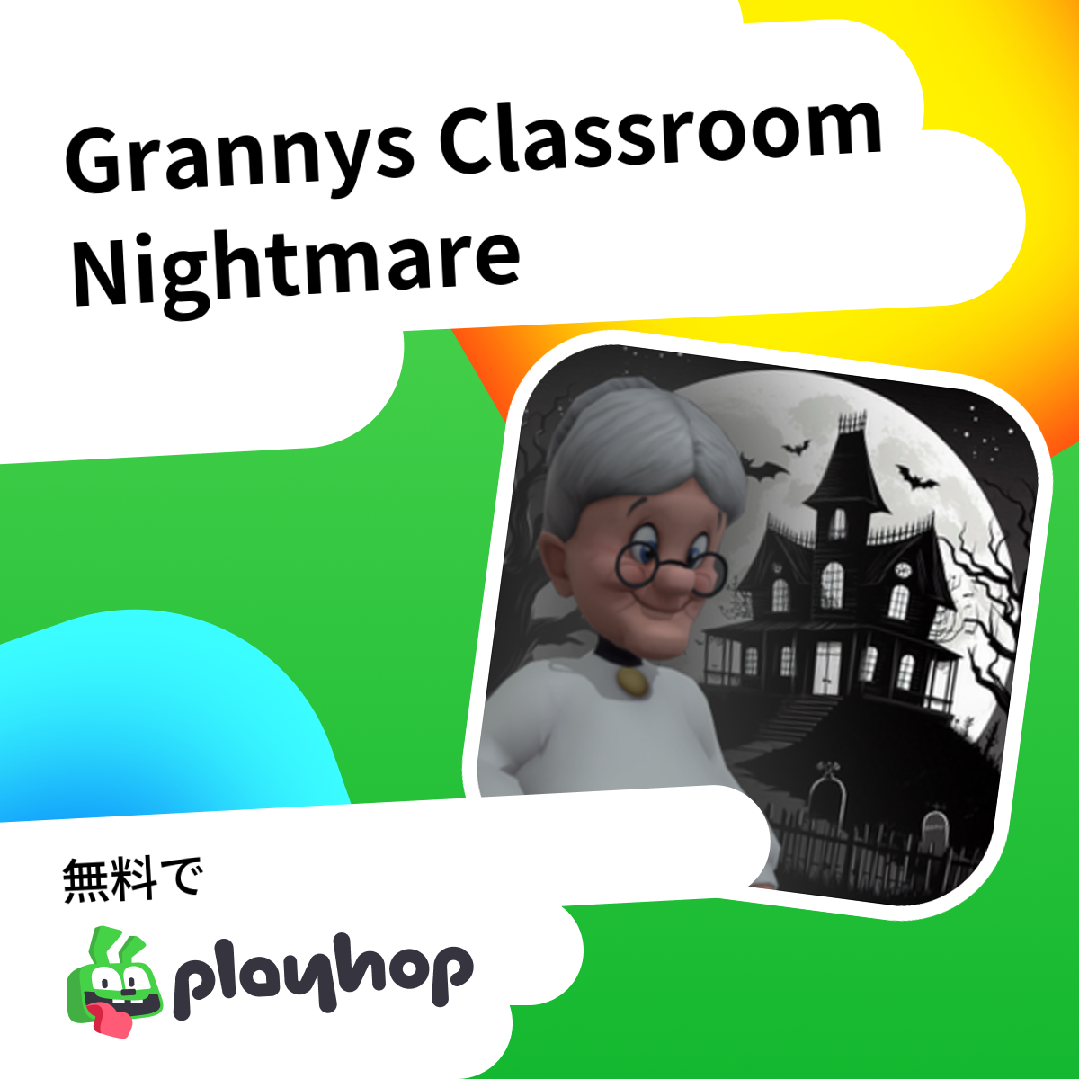 Grannys Classroom Nightmare （Play 3d game開発）: Playhopで無料でオンラインプレイ