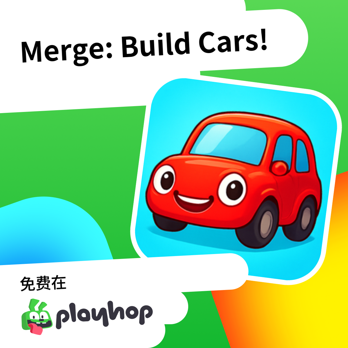 Play Merge: Build Cars! - Recommended Game