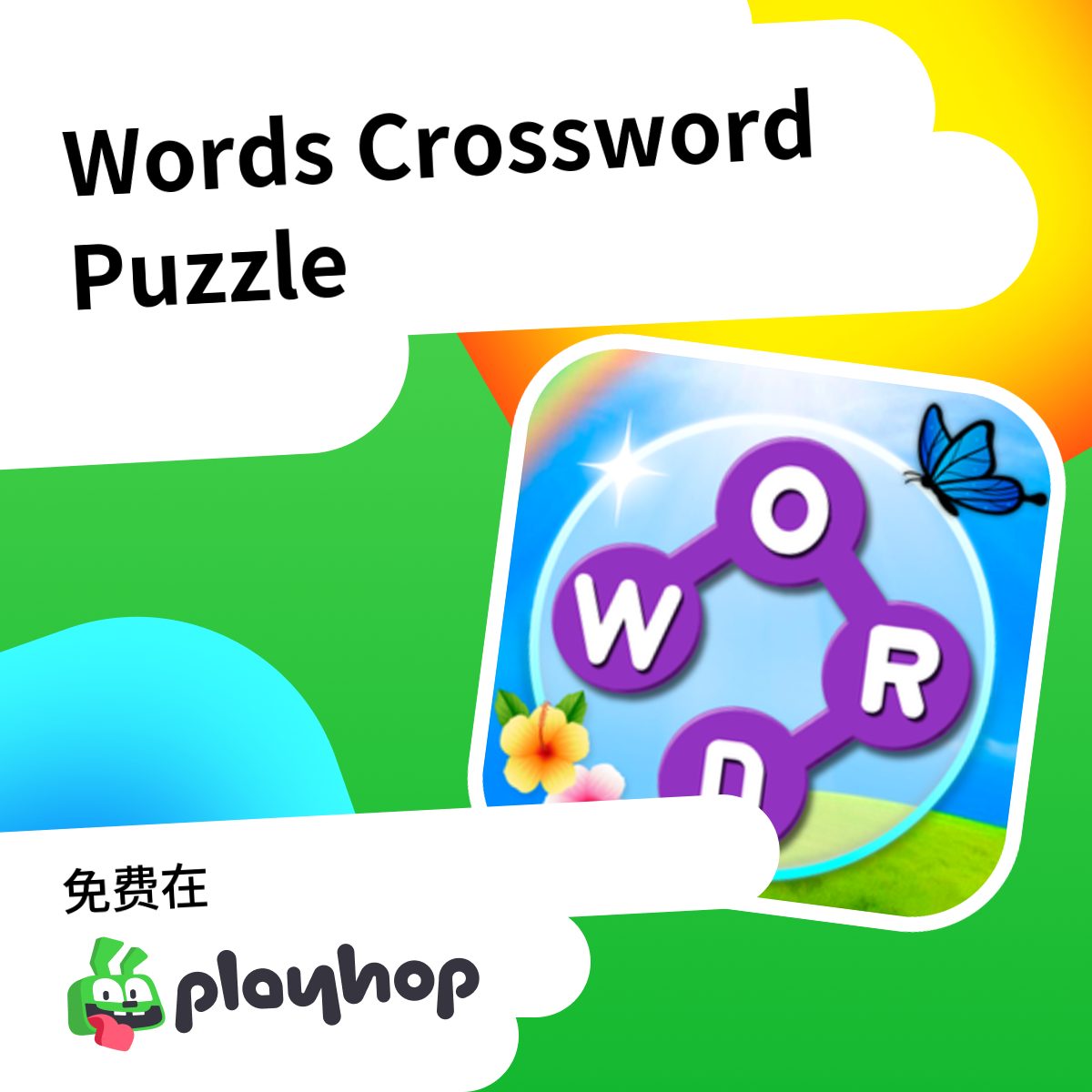 Words Crossword Puzzle: 在 Playhop 上免费在线畅玩