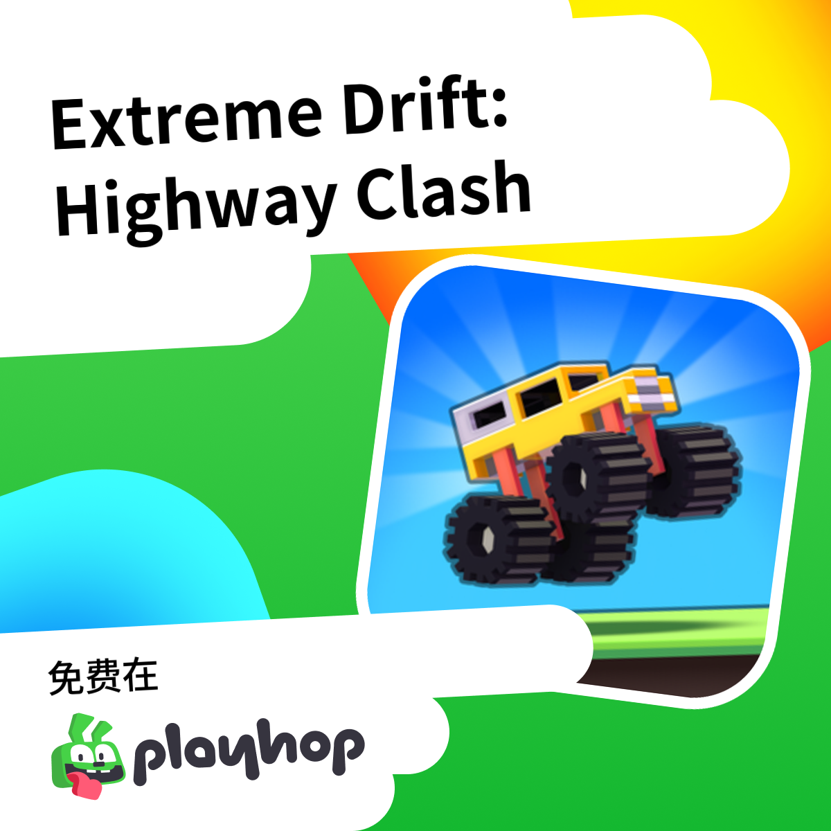 Play Extreme Drift: Highway Clash - Free Online Game