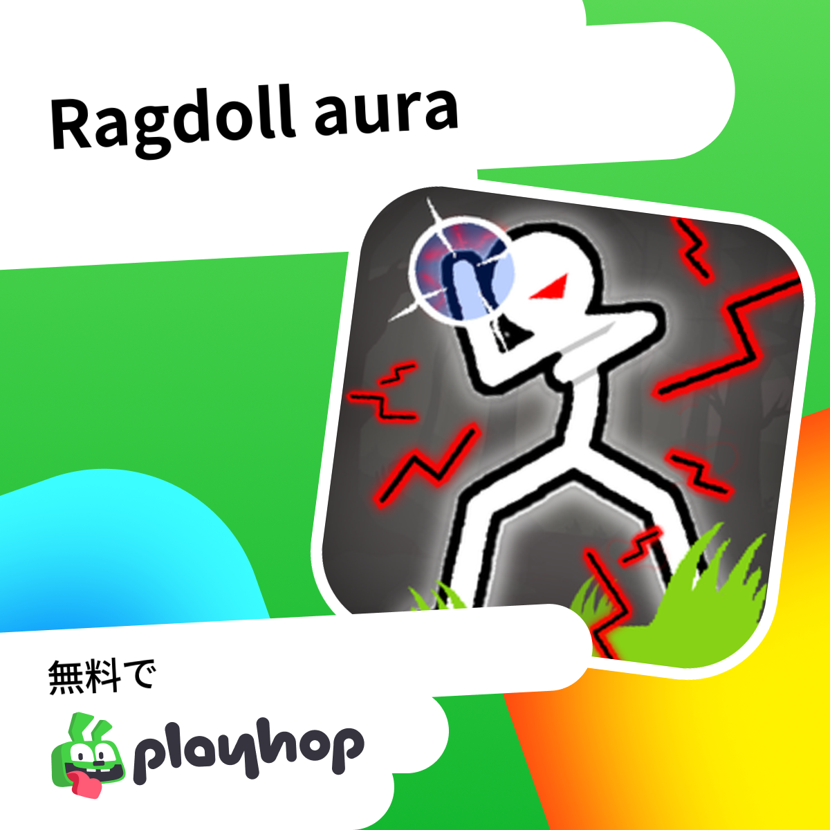 Play Ragdoll aura - Recommended Game