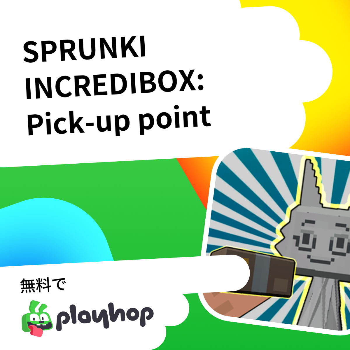 SPRUNKI INCREDIBOX: Pick-up point: Playhopで無料オンラインプレイ