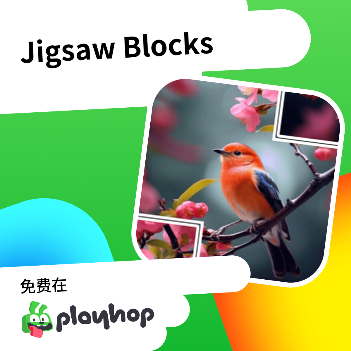 Play Картинки из блоков - Recommended Game