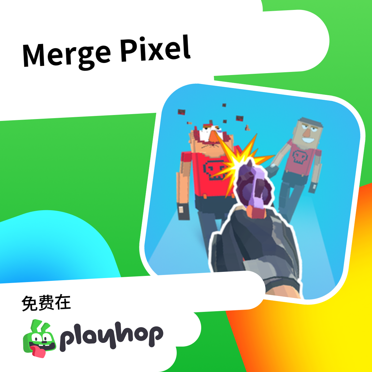 Merge Pixel: 在 Playhop 上免费在线畅玩