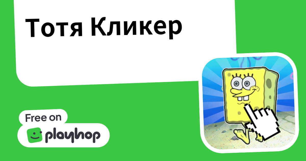Play Totya Clicker - Free Online Game