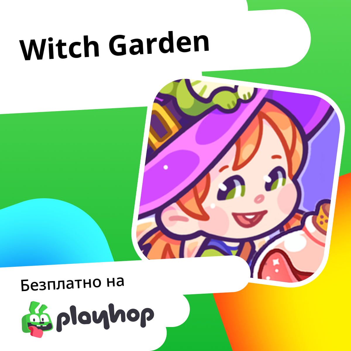 Play Witch Garden - Recommended Game