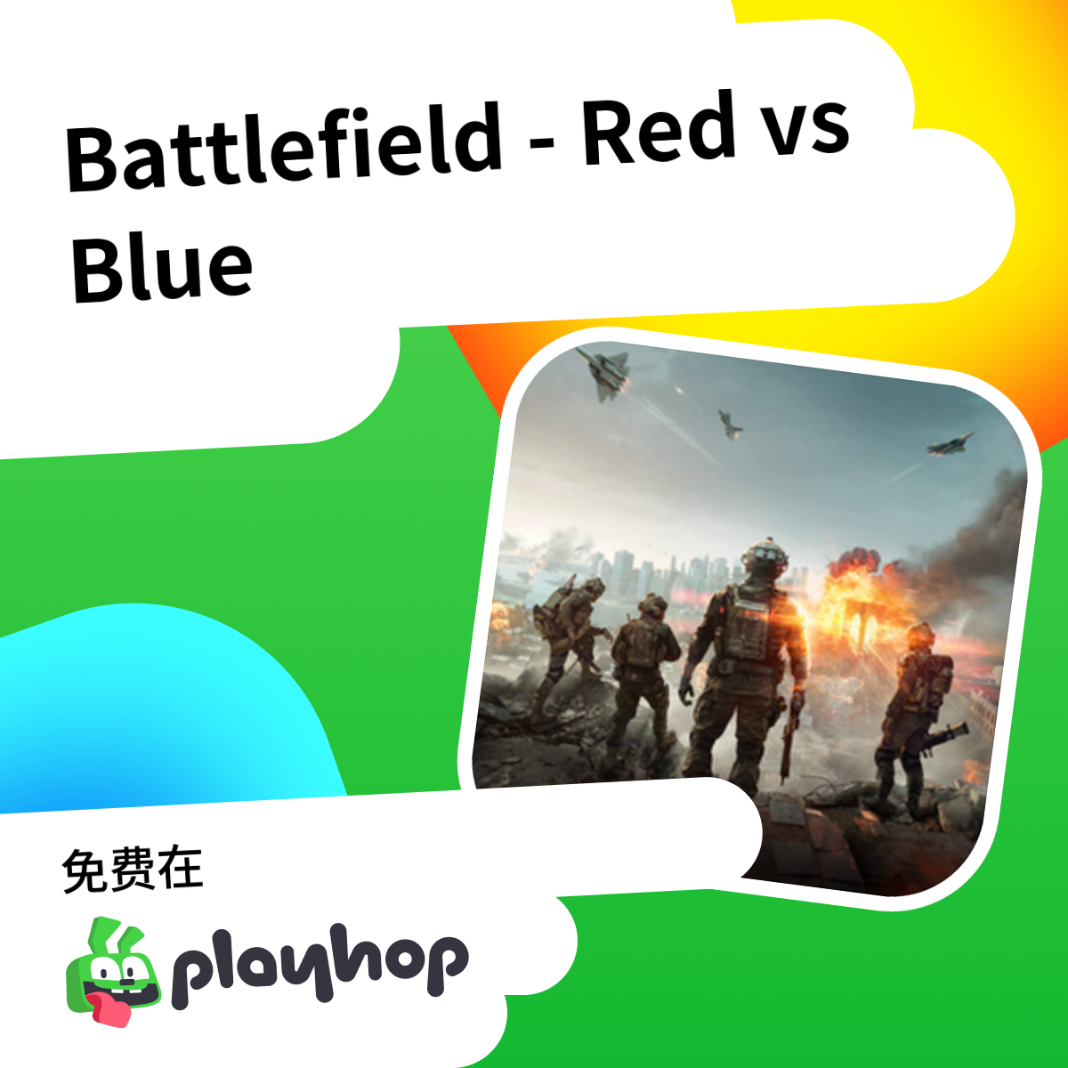 Play Battlefield - Red vs Blue - Recommended Game