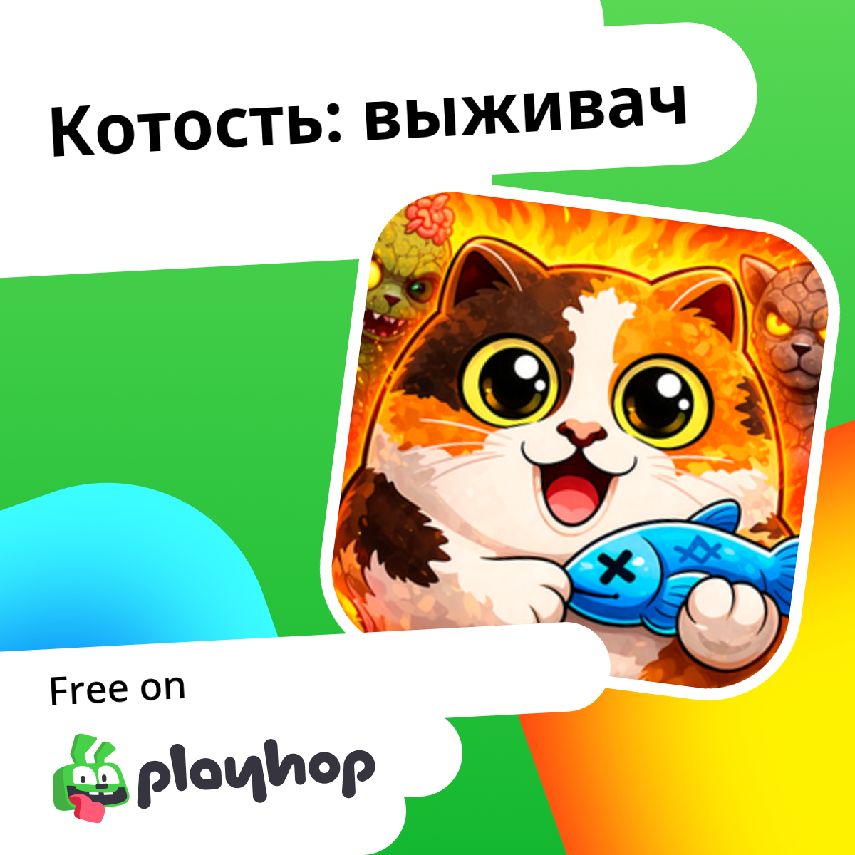  Play Online For Free On Playhop
