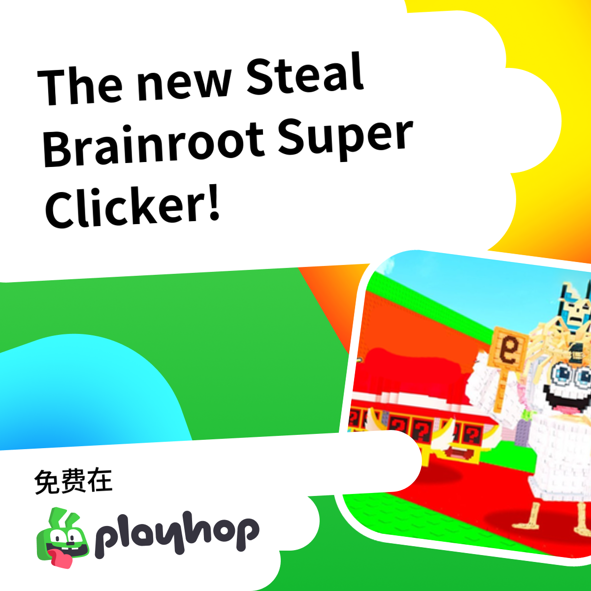 Play The new Steal Brainroot Super Clicker! - Recommended Game