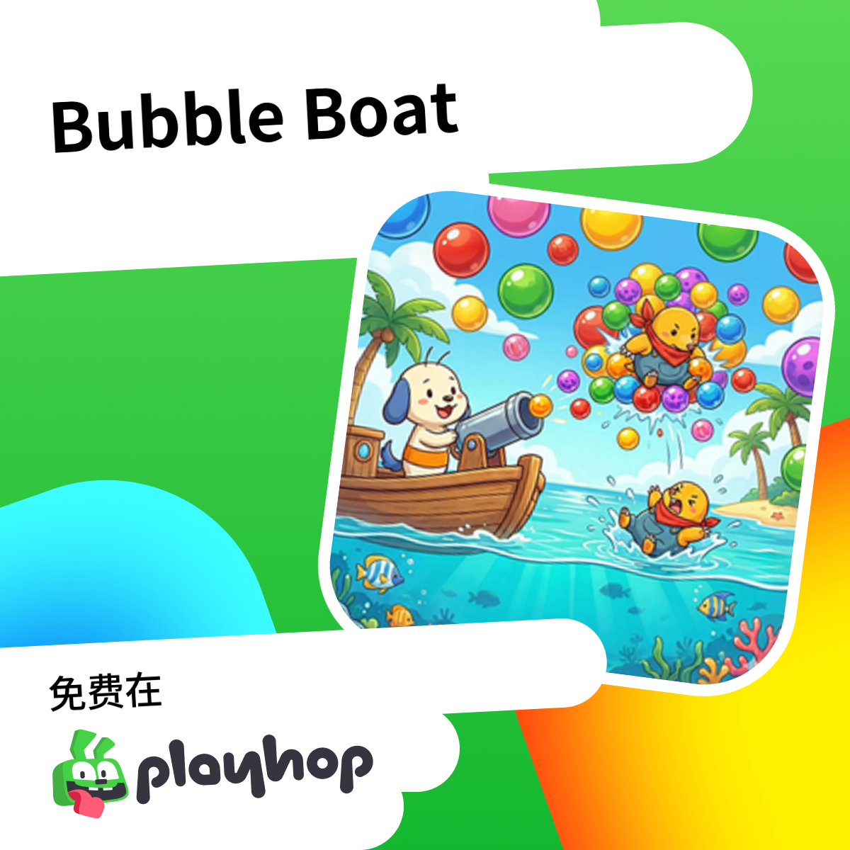 Play Bubble Boat - Recommended Game