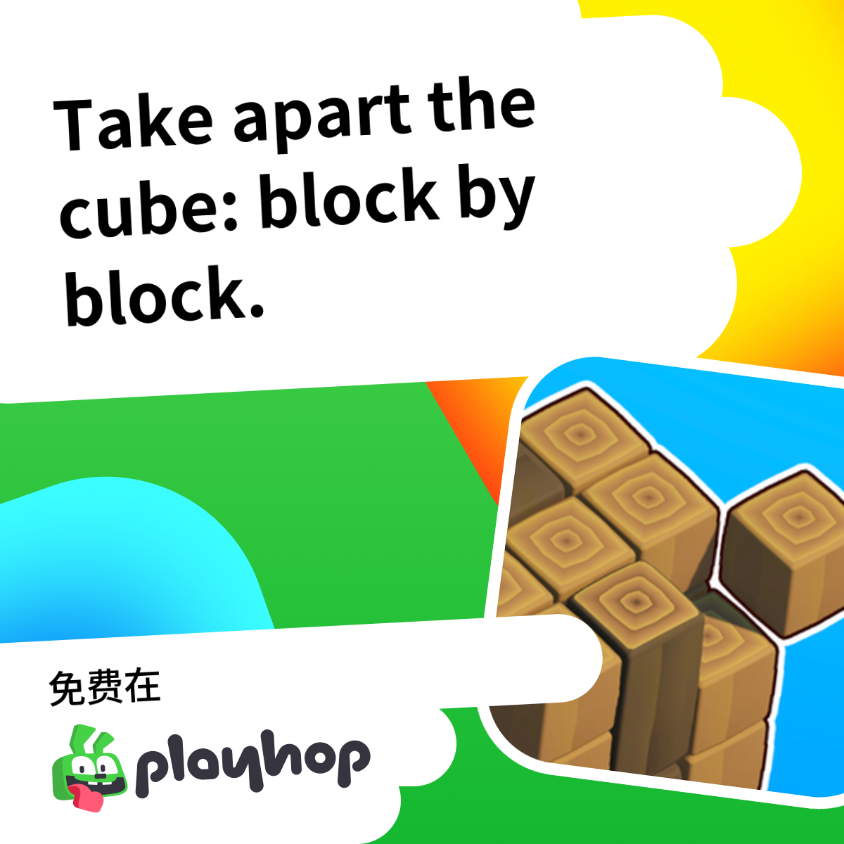 Play Take apart the cube - Recommended Game