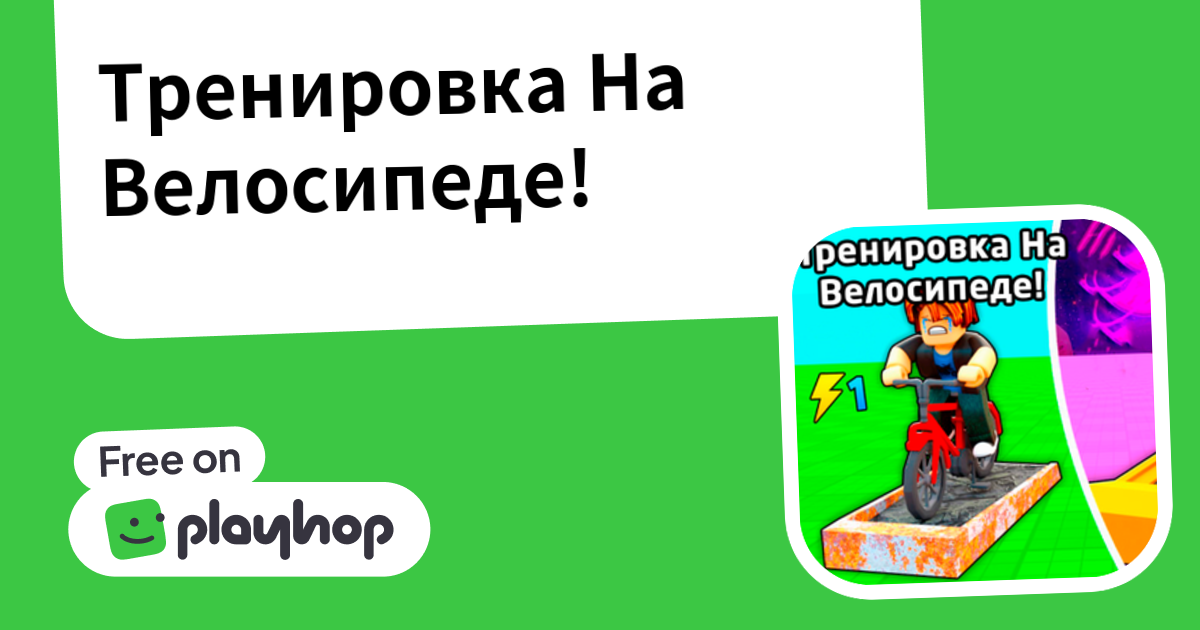 Play Bike Training! - Free Online Game