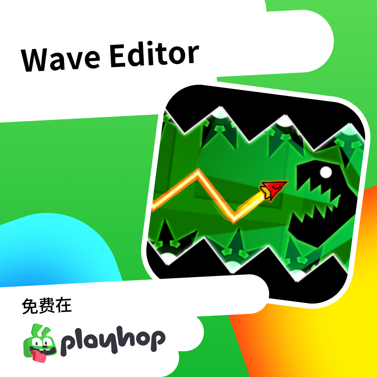 Wave Editor: 在 Playhop 上免费在线畅玩
