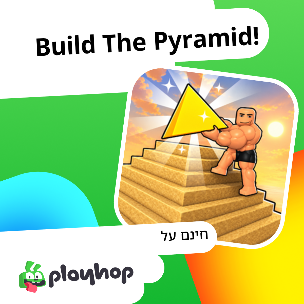 Build The Pyramid!: שחקו בחינם באינטרנט ב-Playhop