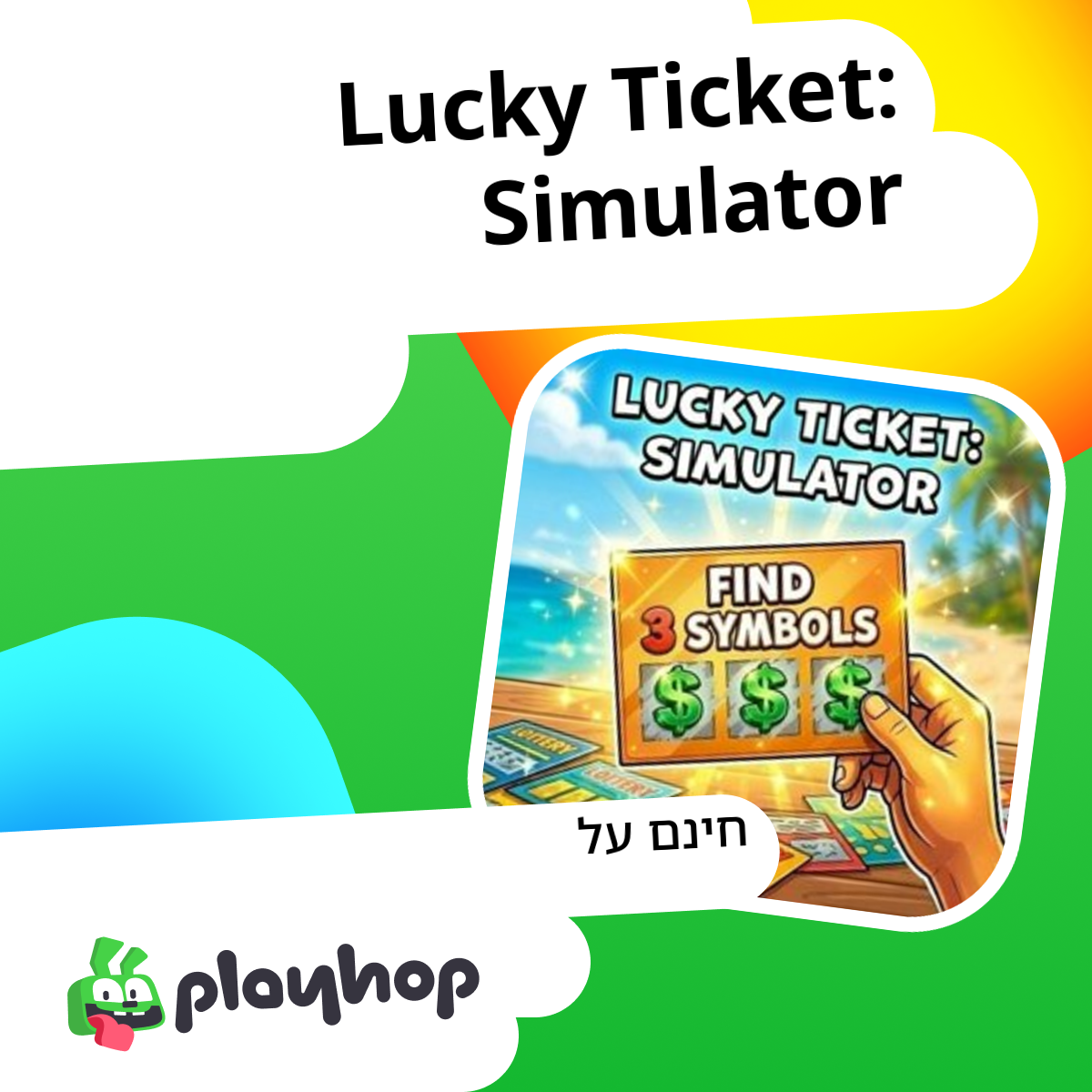 Lucky Ticket: Simulator: שחקו בחינם באינטרנט ב-Playhop