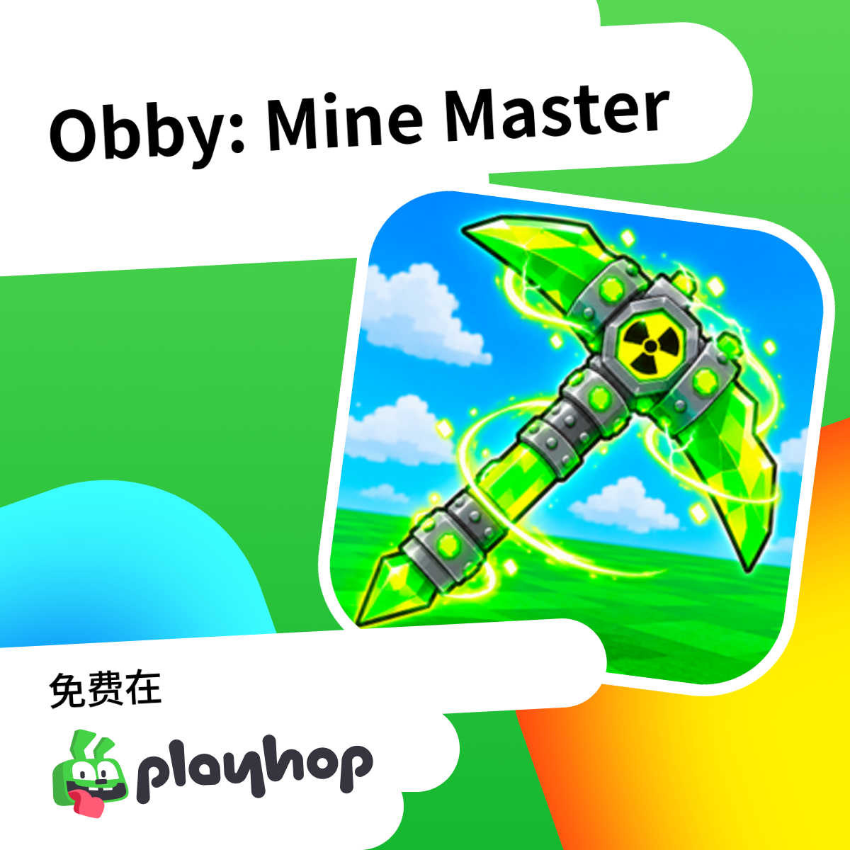 Obby: Mine Master: 在 Playhop 上免费在线畅玩